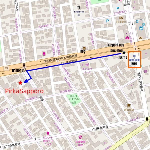 Pirka Sapporo Ξενοδοχείο Εξωτερικό φωτογραφία